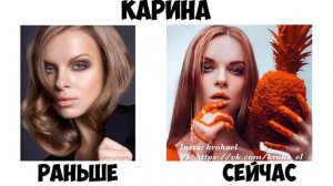 Как изменились герои киев днем и ночью