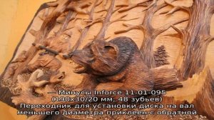 Лучшие пильные диски по дереву для циркулярной пилы