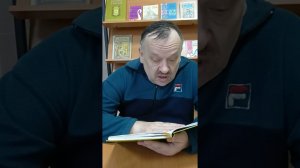 Сергей Любиков читает сказ Виктора Пулькина «Велль»