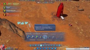 Surviving Mars Стрим#5