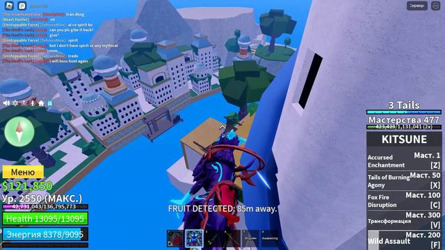 ИЩУ ФРУКТЫ С FRUIT NOTIFIER 72 ЧАСА (3 ДНЯ) в BLOX FRUITS смотреть онлайн