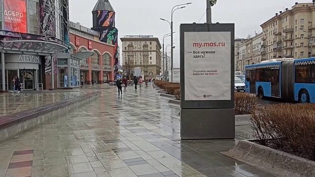 Александровский сад, ТЦ Атриум, ТЦ Лотос / Москва