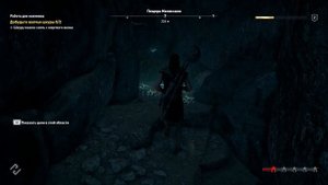 Assassin’s Creed Odyssey. Копьё Кефала. Прохождение #. 3 Сложность кошмар. Без комментариев.