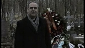 На могиле у отца