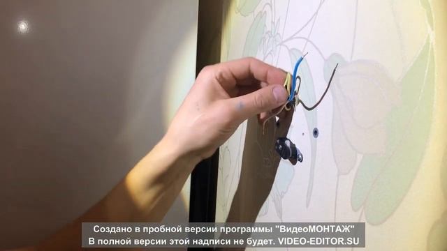 Как собрать бра? Как повесить бра? Как разобрать собрать бра?