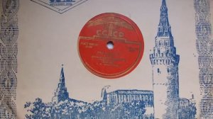 Духовой оркестр Министерства Обороны СССР – Над волнами (вальс) (1953 год)