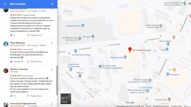 Несуществующая станция Петербургского метрополитена смотреть онлайн