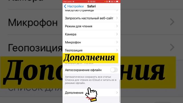 Айфон жадын тазалау | Айфон память смотреть онлайн
