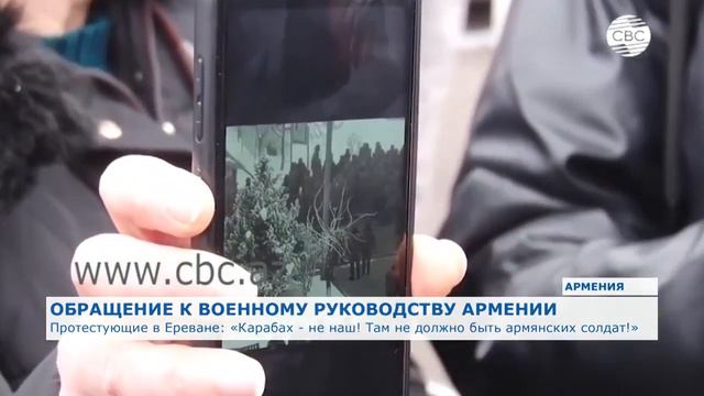 Граждане Армении - заложники власти! Граждане Армении отказываются отправлять своих детей в Карабах