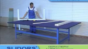 Сборка раздвижных окон