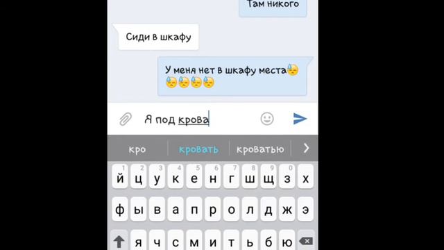 СТРАШНАЯ ПЕРЕПИСКА ВКОНТАКТЕ смотреть онлайн