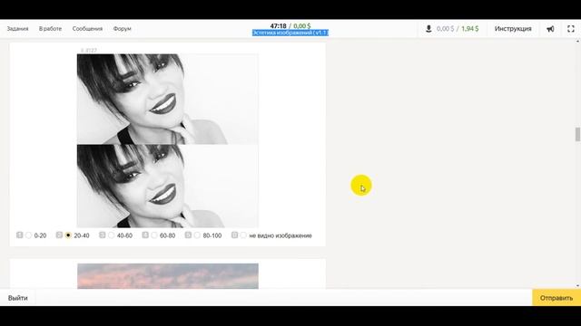 Эстетика изображений ( v1.1 ) смотреть онлайн