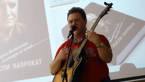"ГЛУБИНА" /песня/ исп. Александр Костицин