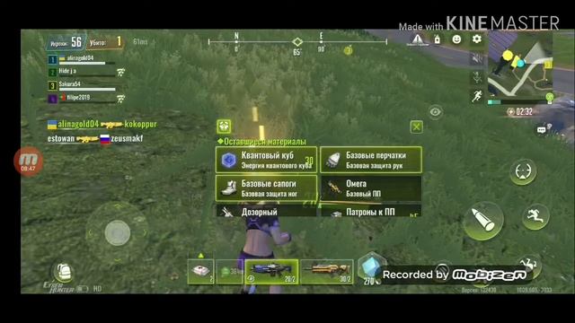 Играю в Cyber Hanter! Новые игры на моем канале смотреть онлайн