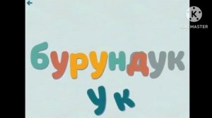 1 секунда 120 мультфильмов