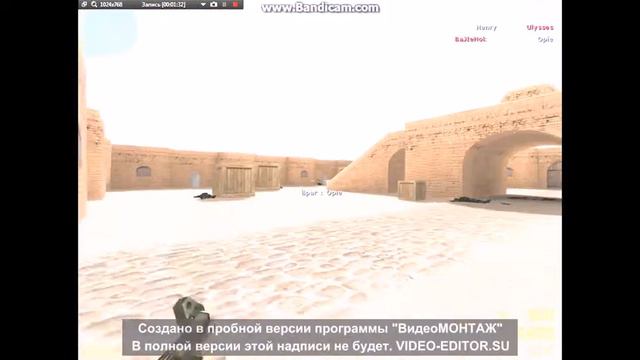 Кс1.6^^Вот что значит бог авп:D смотреть онлайн