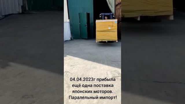 Новые Японские Моторы в наличии и под заказ. телефон для связи 89039073667