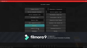 как включить свет от факела OPTIFINE