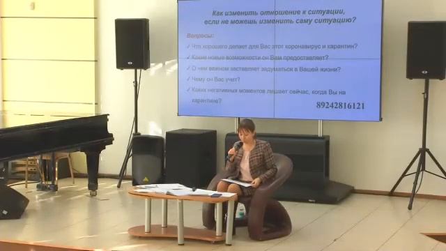 Формирование жизнестойкости позитивного мышления личности Ч.1.1