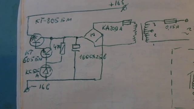 Сборник Схем радиоприёмников и Усилителей .Звука . смотреть онлайн