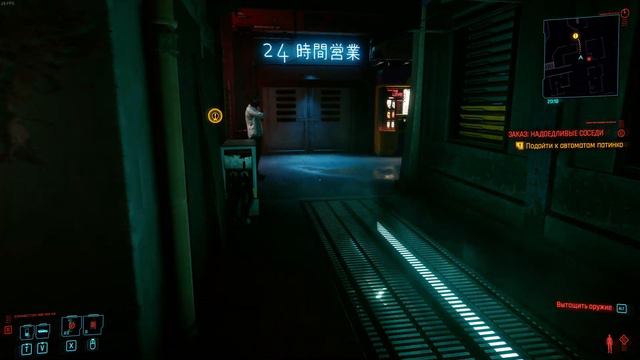 ► Cyberpunk 2077 - #11. Заказ. Надоедливые соседи - 4K - RTX 2080 смотреть онлайн