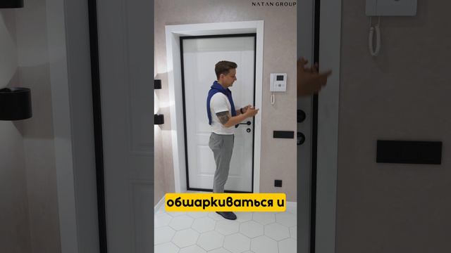 Облагорожка для входной группы.