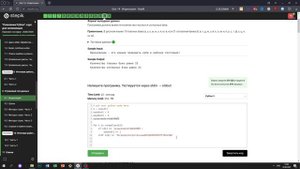 9.1 Гласные и согласные. "Поколение Python": курс для начинающих. Курс Stepik