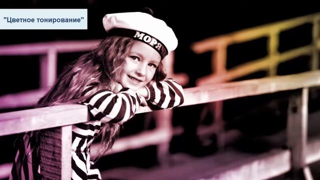 Стилизация фотографий: гранж, пин-ап, поп-арт и многое другое! смотреть онлайн