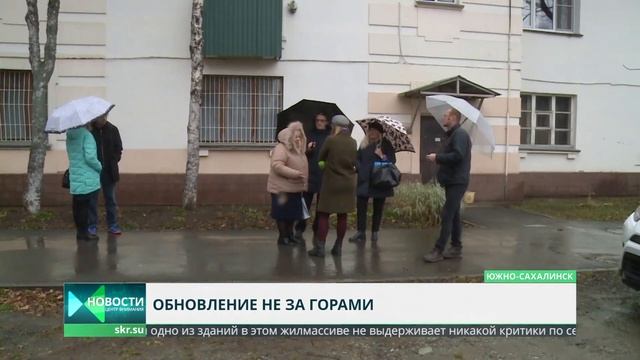 Переселение 4-го микрорайона. Далеко переезжать не придётся