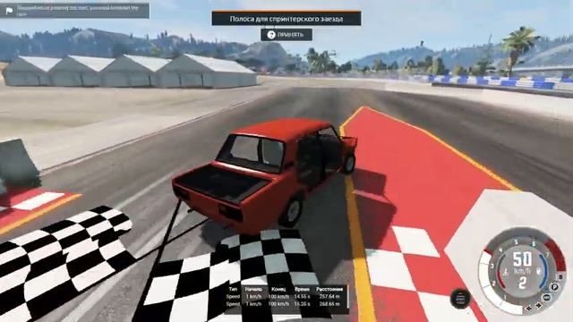 Обогнать любой ценой ПРИОРУ на ЖИГУЛИ без тюнинга! Челлендж в BeamNG смотреть онлайн