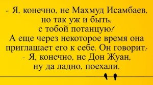 Красивая девушка и парень в баре... Лучшие длинные анекдоты и жизненные истории 2022