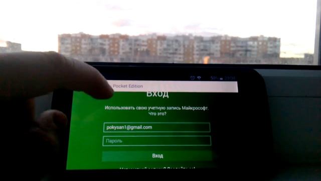Где скачать minecraft pe (0.15.0) смотреть онлайн