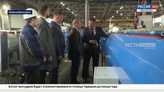 Чебоксарский трубный завод выпустил юбилейную партию газовых труб смотреть онлайн