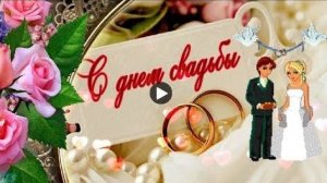 Как оригинально поздравить подарок на свадьбе подруге, идея