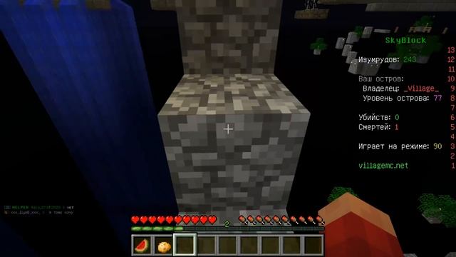 СУПЕР СЛОЖНЫЕ ИСПЫТАНИЯ! СКАЙБЛОК С ПОДПИСЧИКАМИ В МАЙНКРАФТ #4 смотреть онлайн