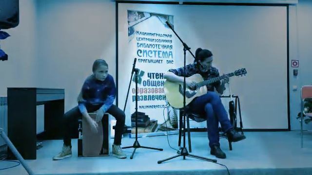 Апрель-кино (учусь играть на гитаре) смотреть онлайн