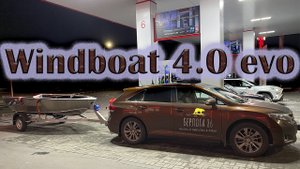 Windboat 4.0 evo Моя новая лодка !!