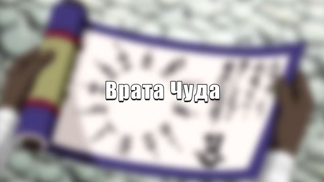 ВСЕ ЗАПРЕТНЫЕ ТЕХНИКИ ИЗ АНИМЕ НАРУТО
