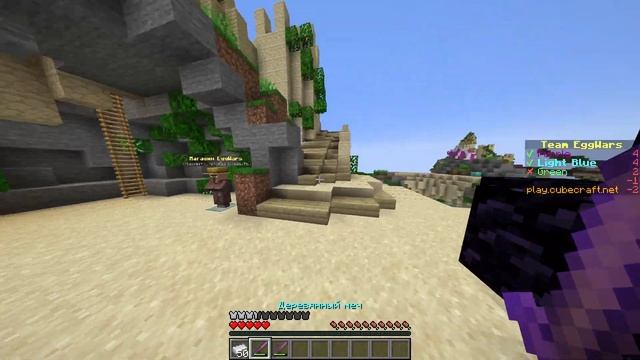 НАСТОЯЩИЕ ЯИЧНЫЕ ВОЙНЫ! | Egg Wars | ЭГГ Варс | Майнкрафт смотреть онлайн