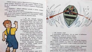 Аудиокнига🎧  Самое главное М. Зощенко  📚 Читаем вместе