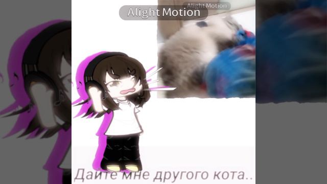 пон