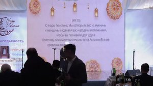 Чтение 10-13 аятов 49й суры «Аль-Худжурат»