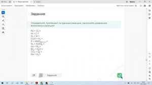 9 класс 13 урок. Неметаллы. Галогены