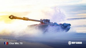 WORLD OF TANKS ●  Char Mle. 75 ● ТАНК ДЛЯ СВЕТА, ДЕЛАЮ ОТМЕТКУ