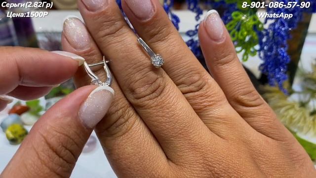 РАСПРОДАЖА ?ЮВЕЛИРНЫХ? УКРАШЕНИЙ ? смотреть онлайн