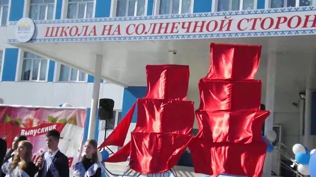 школа номер 5 Новый Уренгой смотреть онлайн