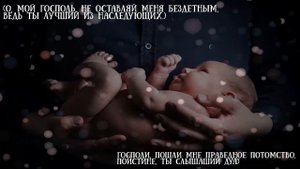 Дуа чтобы забеременеть - дуа от бесплодия | дуа забеременеть