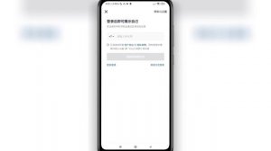 ? Как Скачать Китайский Тик Ток на Андроид. Как установить китайский тик ток на телефон