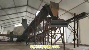 Construction waste recycling--East China Mechanical Factory