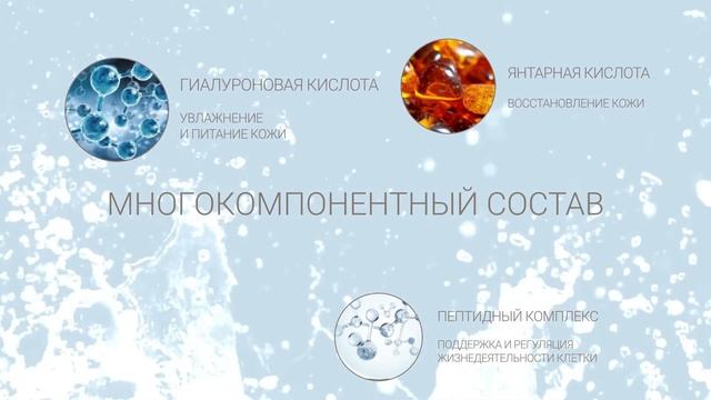 Catalystin (каталистин), пептидный биорепарант нового поколения 40+